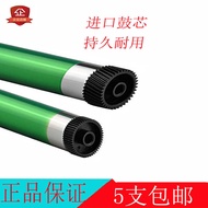 Suitable Square A6100 Drum Core Square 6100 Single Drum Square 6100 Photosensitive Drum Square 6100 