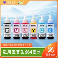 Compatible with Epson 664 Ink Ink Cartridge Printing Ink Inkjet Printer Ink Customized logo