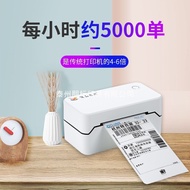 Universal e-commerce thermal printer for shipping labels, express delivery printer, order printing m