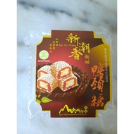 Teochew Sushi Candy 8pcs 鸭头糖。