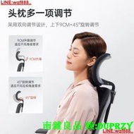 【南雜良品】【快速出貨】【全網最低】西昊（SIHOO）M39人體工學椅家用電腦椅子可躺辦公椅電競椅轉椅宿  露天市集