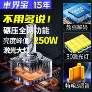 Car Xenon Light Laser LED Bulb D1S D2R D3S D5S D8S D2S D4S Modification Headlight Far And near Light