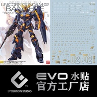 EVOLUTION STUDIO EVO DECAL - MG 1/100 Banshee/Banshee Norn + 1/144 RB01 Generic (Bronze Gold) RX-0/R