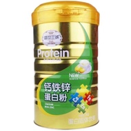 Prosperity Sancheng Calcium Iron Zinc Protein Powder Human Whey Egg Nutritional Protein Powder