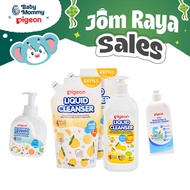 Babymommy PIGEON Foaming Cleanser Liquid Cleanser Wash Refill Bottle & Accessories Cleanser