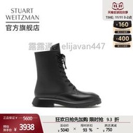 新品 Stuart Weitzman/SW MCKENZEE 2021秋新品機車馬丁靴短靴女齒輪鞋