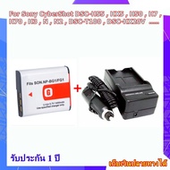 Battery Camera And Charger Camera For Sony CyberShot DSC-H55 , HX5 , H50 , H7 ,  H70 , H3 , N , N2 , DSC-T100 , DSC-HX20V  .....แบตเตอรี่กล้องโซนี่ พร้อมแท่นชาร์จแบตเตอรี่ Sony NP-BG1 Type G Lithium Battery
