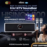 (FREE SHIPPING) HISING M100 6 IN 1 Karaoke Soundbar With PPM License 2PC Wireless MIC/BLUETOOTH/600K