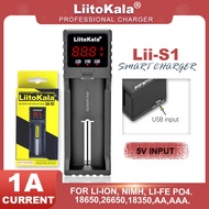 Liitokala Lii-S1 26650 AA AAA 18650 18350 18500 3.7V 1.2V 3.2V 3.8V Rechargeable Battery Charger