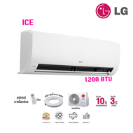 แอร์ LG อินเวอร์เตอร์ 12000 BTU รุ่น ICE13M LG DUALCOOL ICE