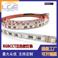 LED5050RGBWCW Five-Color Soft Light Bar 12V24V 60 Lights 84 Lights 96 Lights Five-in-One Adjustable 