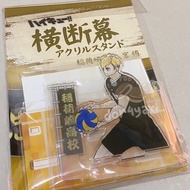 [STANDEE] Haikyuu Banner Acrylic Stand Miya Atsumu