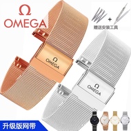 2024✑ XIN-C时尚4 for/Omega/watch strap men and women butterfly watch chain seahorse stainless steel strap for/Omega/Speedmaster strap mesh strap 20mm