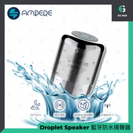 AMPERE - 100% 防水360° 安培便攜無線藍牙音箱喇叭 沖涼 浴室 唱K 卡拉OK 廁所 - Droplet