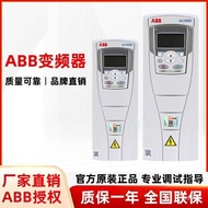 ABB Frequency Converter ACS550Series Original Genuine Fan and Pump Low Voltage AC Drive Three-phase 