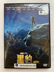 DVD 5029N 黑豹 Black Panther  漫威 Marvels