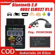 OBD-2 ELM327 OBD-II Diagnostic Tool Motorcycle Scanner Code Reader Bluetooth 2.0 OBD 2 16Pin Engine