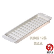 Type 12 Compartments Ice Box Taiwan Shipment Color Random Cube Tray Drinking Wine Cold Pack Thunder 