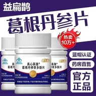 100% Excellent✨Pharmacy co Sales Same as the Pharmacy Ge Ge Ge Ge Ge Ge Ge Dan Shen Tea Polyphenols 