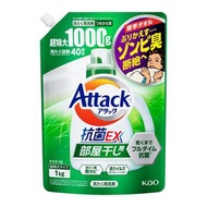 花王 Attack 抗菌EX室內晾曬用補充包 1000g
