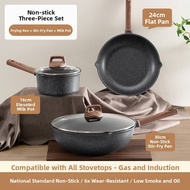 Supor | Non-Stick Cookware Set with Gneiss Stone 3 Pieces