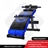 โปรโมชั่นพิเศษสุดๆ B&G ม้านั่ง ม้ายกดัมเบล เครื่องบริหารหน้าท้อง Multifunction Adjustable Fitness G