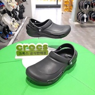 正品🌟Crocs 防滑鞋🌟 CROCS bistro clog  CROCS bistro WORK clog   韓國直送 共3色  廚師鞋  廚房鞋  護士鞋  Crocs Lock™ 專利防滑鞋