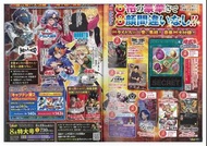 V JUMP (8月/2026/附遊戲王膠囊怪獸棋卡片&七龍珠卡片&排球少年卡片&Battle Spirits卡片&超時空要塞Δ卡片&機動戰士鋼彈卡片&hololive卡片&遊戲序號)