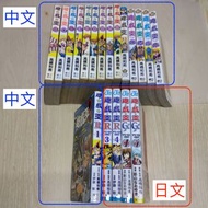 遊戲王漫畫散書，可散要