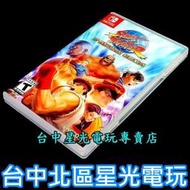 缺貨【NS原版片】☆ Switch 快打旋風 30 週年紀念合集 ☆【英文版 中古二手商品】台中星光電玩