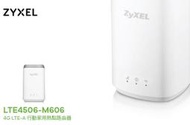 原廠合勤Zyxel LTE4506-M606 4G LTE家用熱點路由器無線分享器