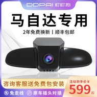 Free Shipping Car Recorder Car Camera Dashcam 盯盯拍马自达3昂克赛拉CX5阿特兹6/CX30专用CX4行车记录仪原厂CX8 Perakam Kamera 