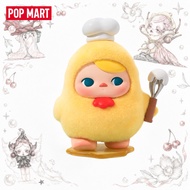 [secret] POPMART PUCKY PUCKY Egg Egg Bean Series Mystery Box Trendy Toys Gifts