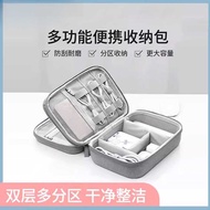 Storage Storage Bag Box Flash Drive Data Cable Storage Charging Treasure Hard Drive Protective Case 