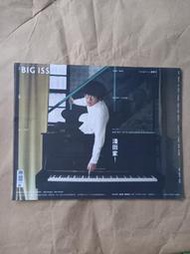 BIG ISSUE大誌雜誌第130期 淺田家！(封面人物：盧廣仲)