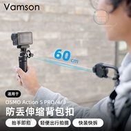 Shopee Featured Direct Supply Suitable For DJI Action5pro/4/3 Anti-Lost Retractable Backpack Buckle 