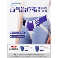 Tali Pinggang Hernia Inguinal Jenis Perubatan Lanqin untuk Orang Pertengahan Umur dan Warga Emas, Se