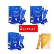 มาร์ครังนก 3 แถม 1 (คละสูตรได้) ของแท้100% พร้อมส่ง