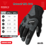 MOTOWOLF MDL 0341 ถุงมือขี่มอเตอร์ไซค์ ไมโครไฟเบอร์+หนังแกะแท้