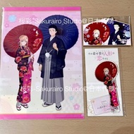 京まふ2025 ANIPLEX 限定 戀上換裝娃娃 喜多川海夢 五條新菜 立牌 繪馬掛飾 襟章SET