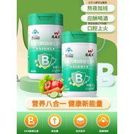 Envitamin B1 B2 B6 B12 Niacinamide Folic Acid Pantothenic Biotin