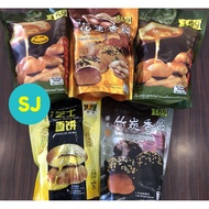 189 Gunung Rapat Heong Peah Biscuits 怡保昆仑喇叭香饼