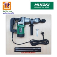 HIKOKI/HITACHI (ไฮโคคิ/ฮิตาชิ) เครื่องแย็ก สกัดคอนกรีต ขนาด 17 มม. สกัด 5 กก. รุ่น H41SST ( H 41SST ) สกัดปูน สกัดทำลาย แย็ก สกัดไฟฟ้า(Demolition Hammer  Jackhammer)(3969411)