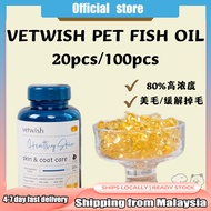 【READY STOCK】Vetwish Pet Fish Oil  75%  Omega 3 for dogs and cats 宠物高浓度鱼油凤尾鱼油美毛保护心脏