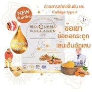 ISO CURMAR COLLAGEN - ข้อเข่า ข้อต่อกระดูก เส้นเอ็นอักเสบ สารสกัด จากขมิ้นชัน ราคาพิเศษ Dr.Curmin