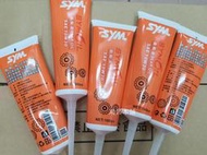 【鴻昌本舖  】SYM 三陽 原廠 齒輪油 牙膏 10W-30 100ml  FNX VEGA