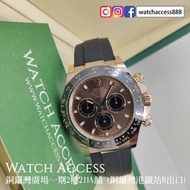 💵 ⌚💰「高價收錶，誠信可靠！」⌚💰 💰 116515LN 朱古力面 玫瑰金 Rolex Daytona ( 116515 116518 116518ln 116519 116519ln 116500