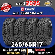 ถูกที่สุด!! DCENTI 265/65R17 รุ่น All Terrain A/T ยางออฟโรด Off-road แก้มขาว ปี 24-25 (24เส้น) เเถมฟ