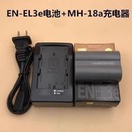 Camera Case Suitable for Nikon D70 D80 D90 D700 D300 D200 SLR Camera EN-EL3e Battery+Charger