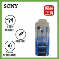 SONY - MDR-EX15AP 智能手機耳筒-藍色 (平行進口)︱有線耳機